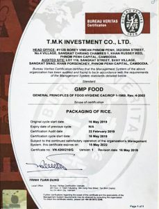 GMP Certificate